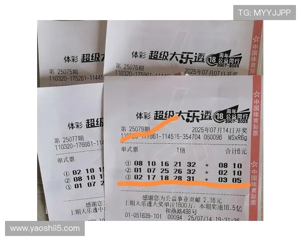 超级大乐透最新开奖号码及中奖结果查询