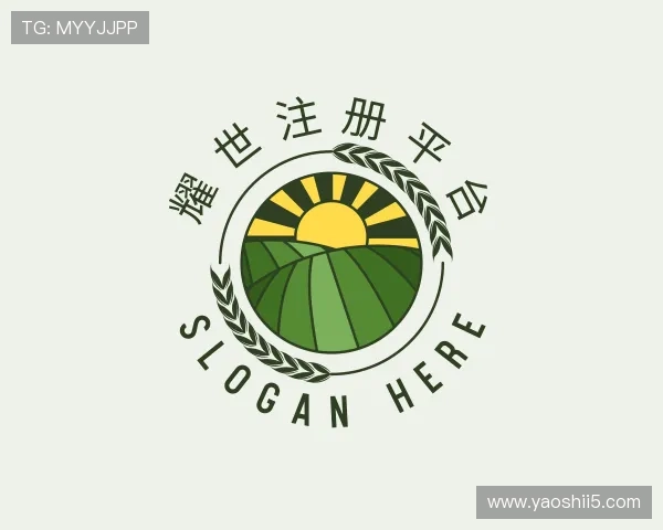 背景耀世注册平台